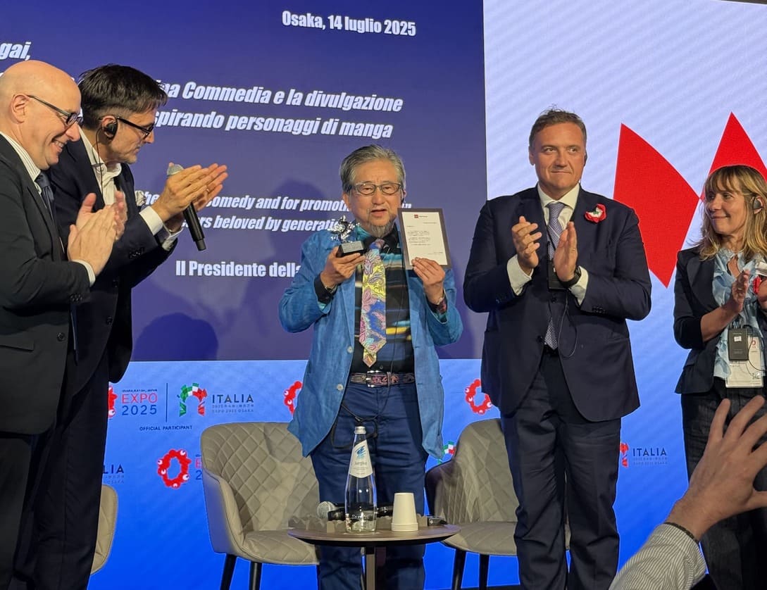 Go Nagai Expo Osaka 2025